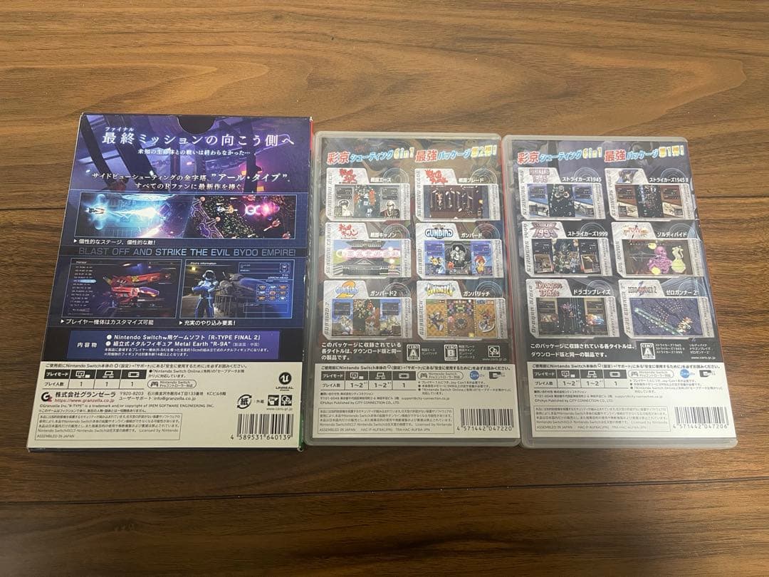 Switchソフト3本まとめ売り