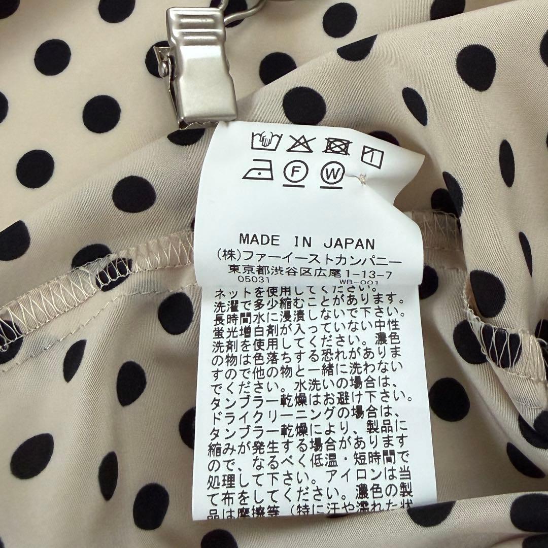 LOULOU WILLOUGHBY デシンドットフリルボウタイフリルブラウス