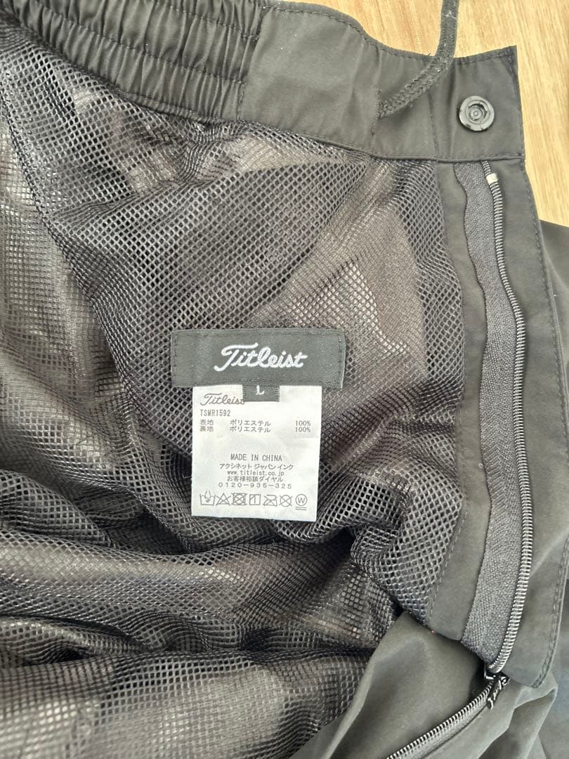 タイトリストTitleist レインウェアセット Lサイズ 青