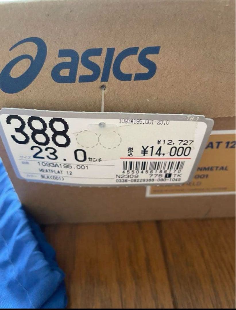 美品　ASICS 陸上競技　スパイクシューズ　23
