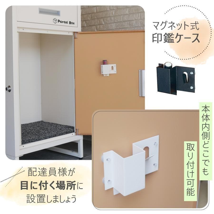 B1827宅配ボックス 戸建 後付け大型 一体型 大容量 ポスト 郵便受け