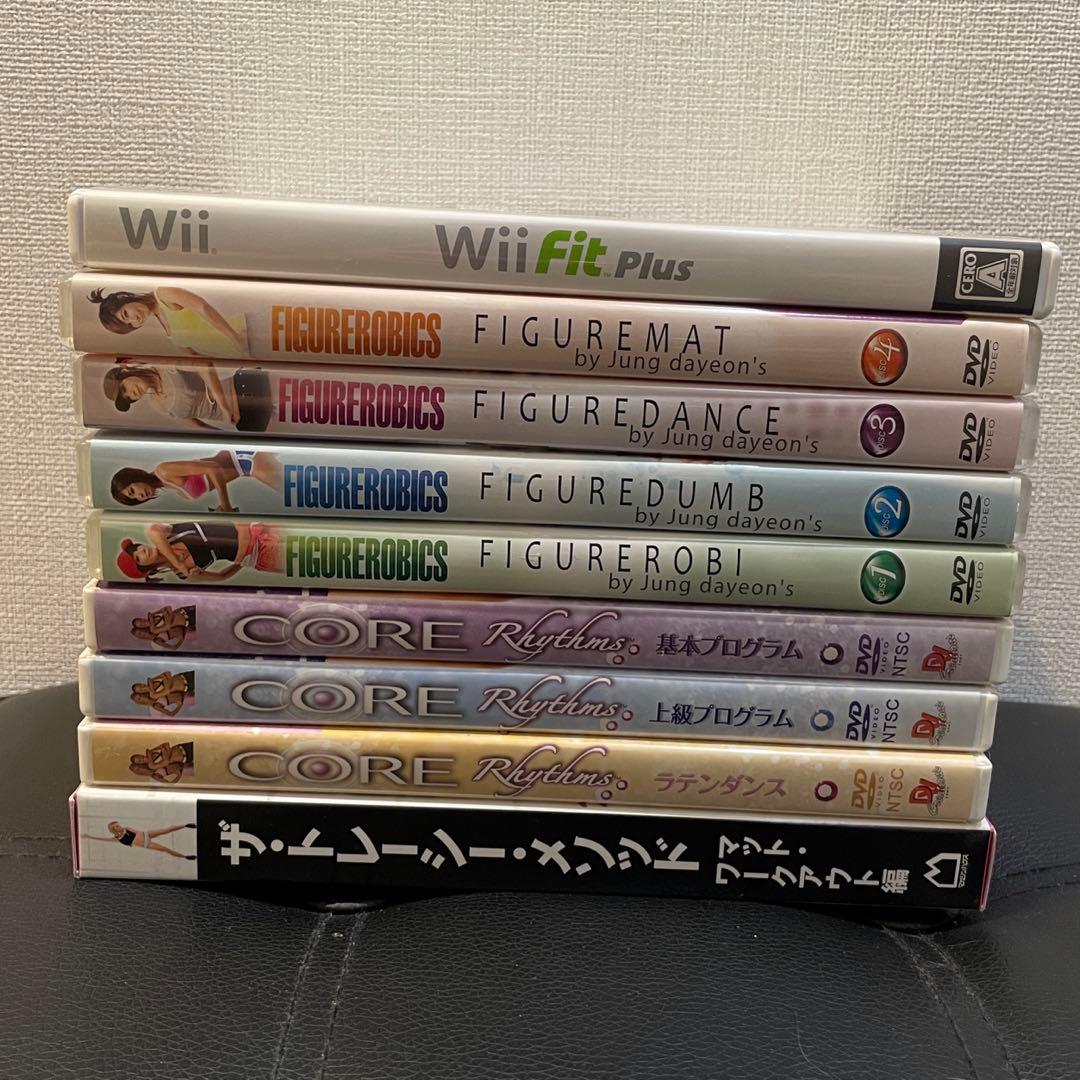 〈セット売り〉ダイエット系DVD 9枚セット