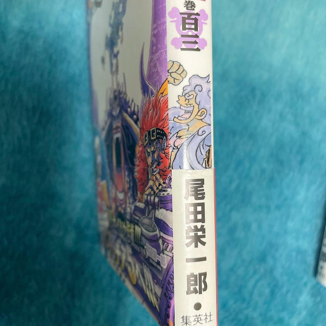 ONE PIECE ワンピース 103 104巻 初版 帯付 14冊セット 希少