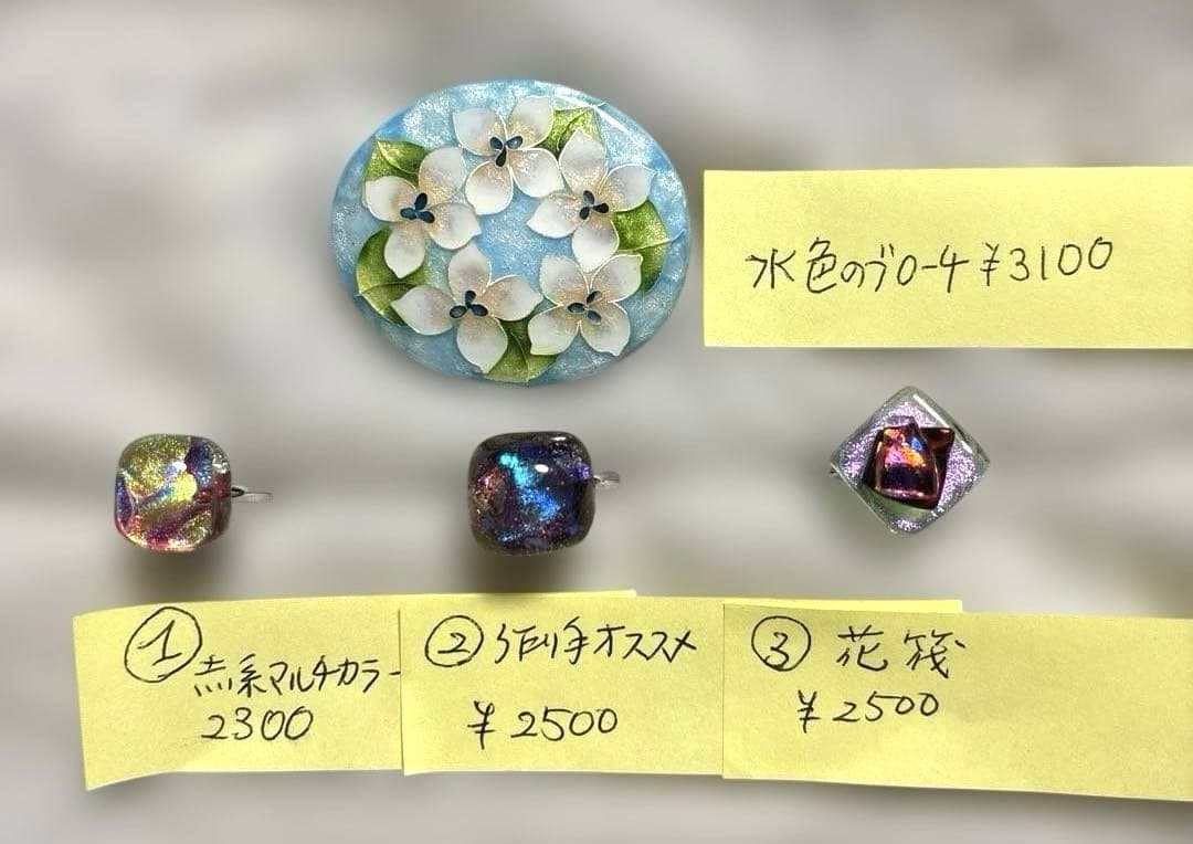 専用商品です。