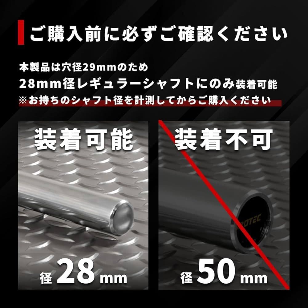 IROTECアイロテックラバープレート 穴径29mm レギュラータイプ/ダンベル