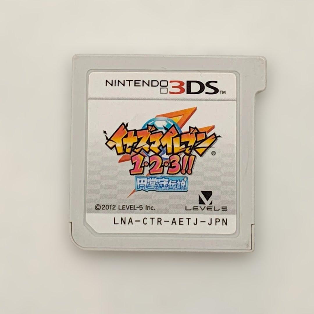イナズマイレブン 3DS 7本セット【ソフトのみ】