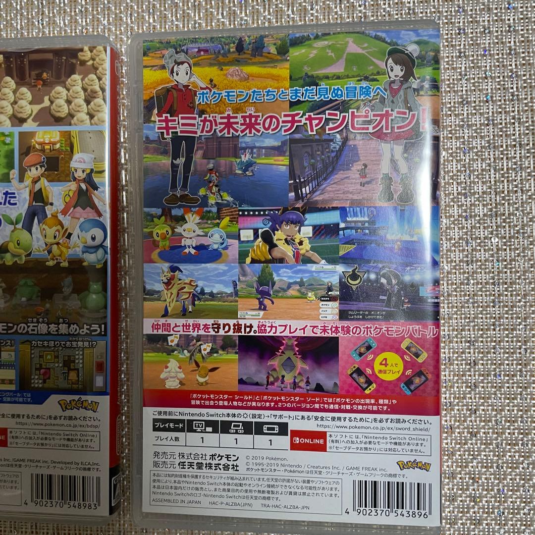 ポケットモンスター バイオレット シールド ダイヤモンド3本セット　Switch