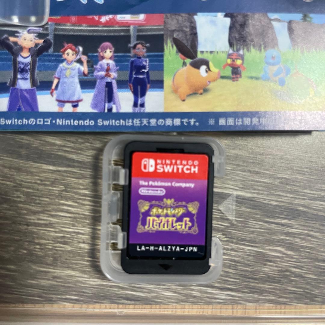 ポケットモンスター バイオレット シールド ダイヤモンド3本セット　Switch