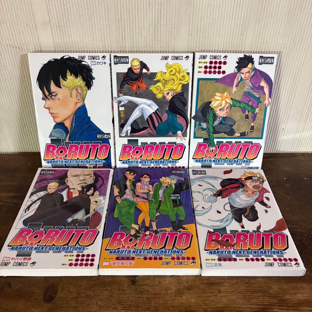 美品　BORUTO 1〜20巻セット　全巻セット　全巻初版