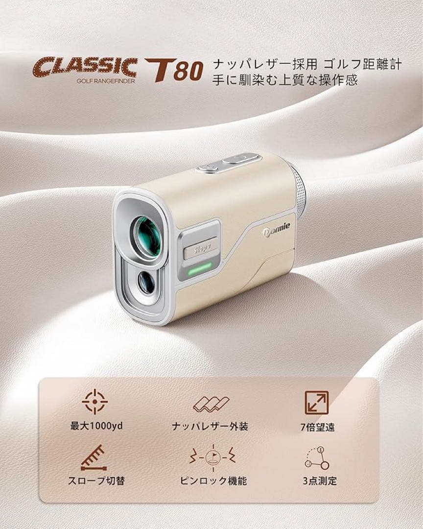 ゴルフ距離計T80 ピンロック 7倍望遠 1000yd 防水 Type-C充電