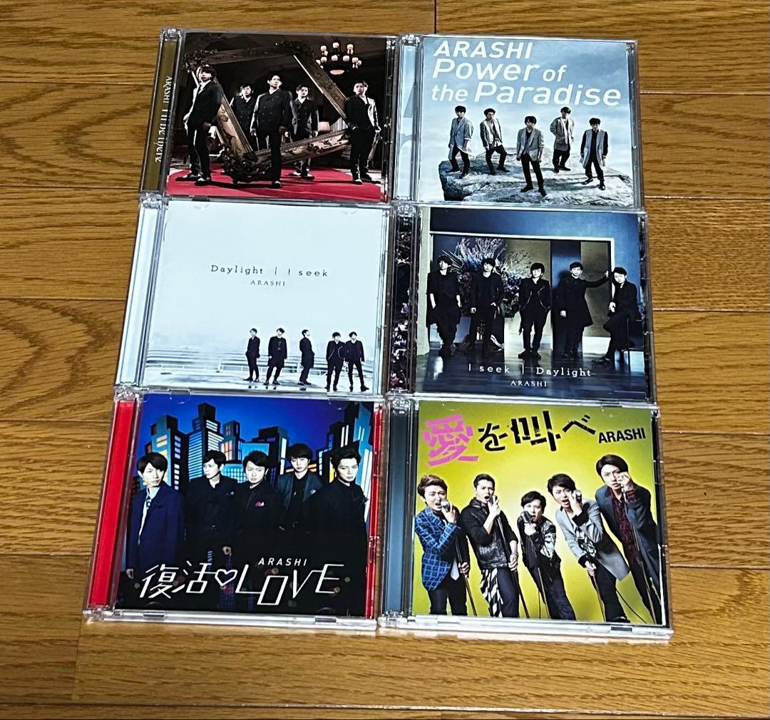 嵐　全てメイキングDVD付きCD 初回限定盤 18枚セット　おまけ➕2枚