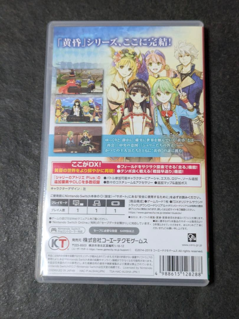 Switch アーシャのアトリエ エスカ&ロジーのアトリエ シャリーのアトリエ