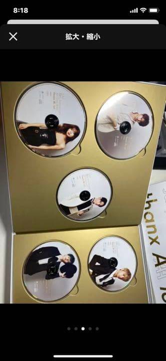 初回生産限定盤AAA15th Anniversary All Time BEST