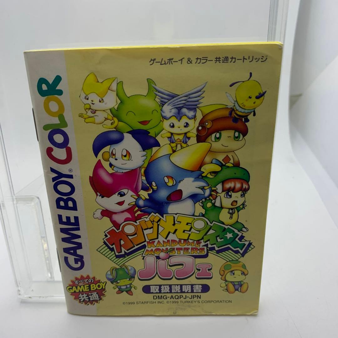 ◯カンヅメモンスター パフェ