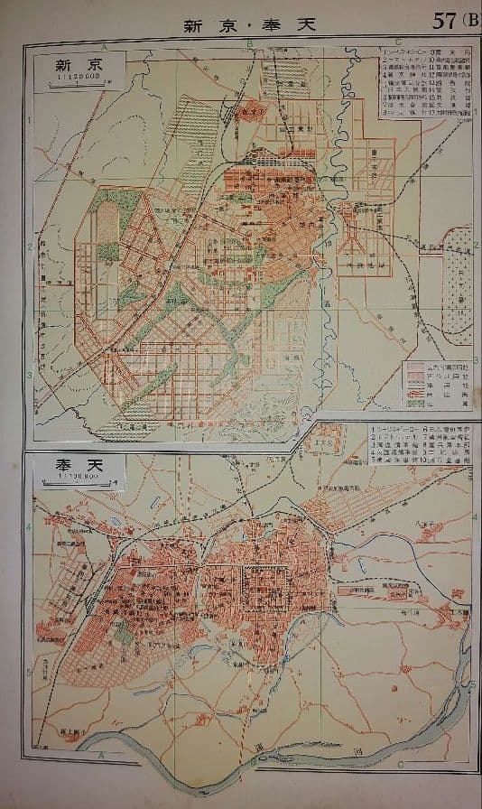 国民百科大辞典 富山房 12巻+別巻