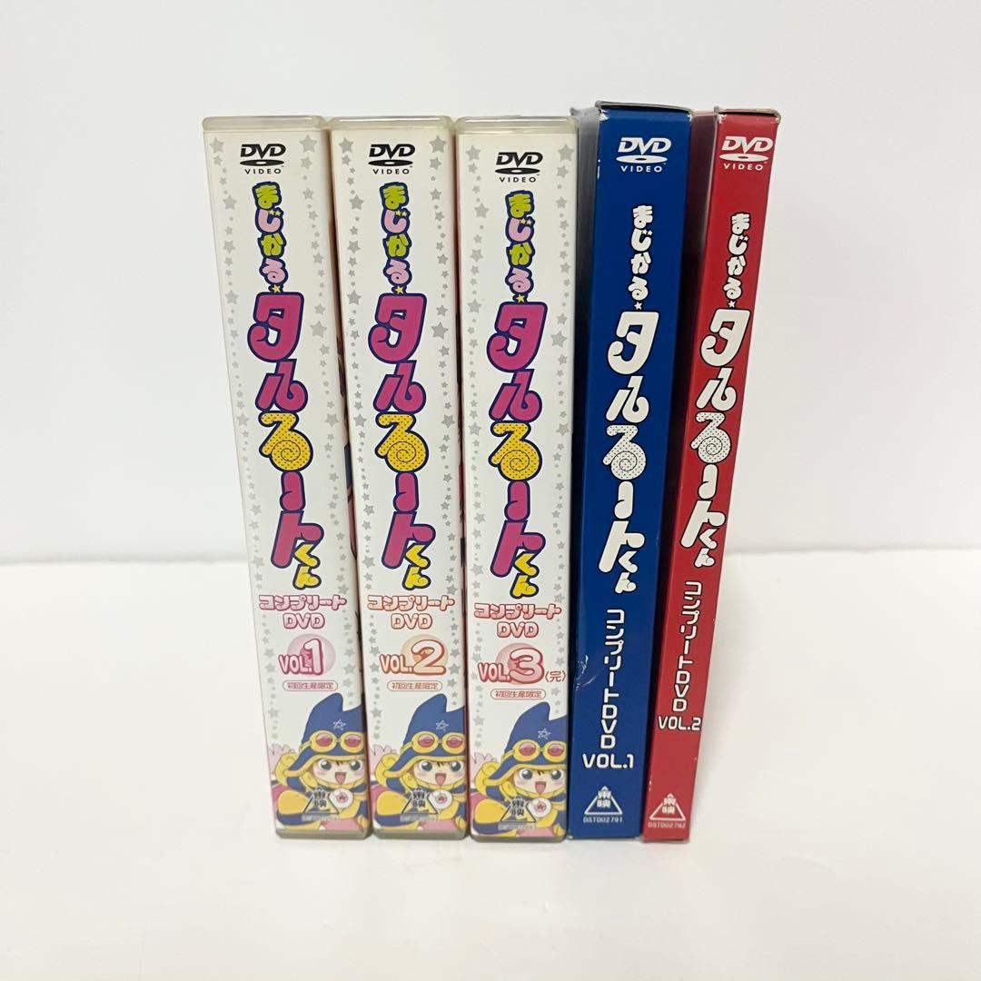 まじかる☆タルるートくん コンプリートDVD VOL.1.2.3 全巻セット