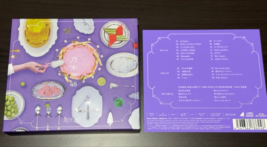 メ*ネ様 乃木坂46 5thアルバム My respect 完全生産限定盤 A〜