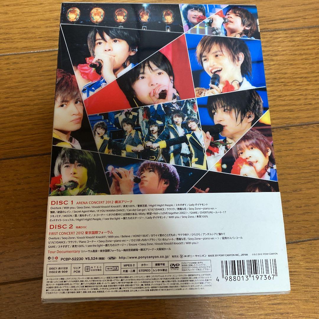 Sexy Zone/アリーナコンサート2012〈初回限定盤・2枚組〉