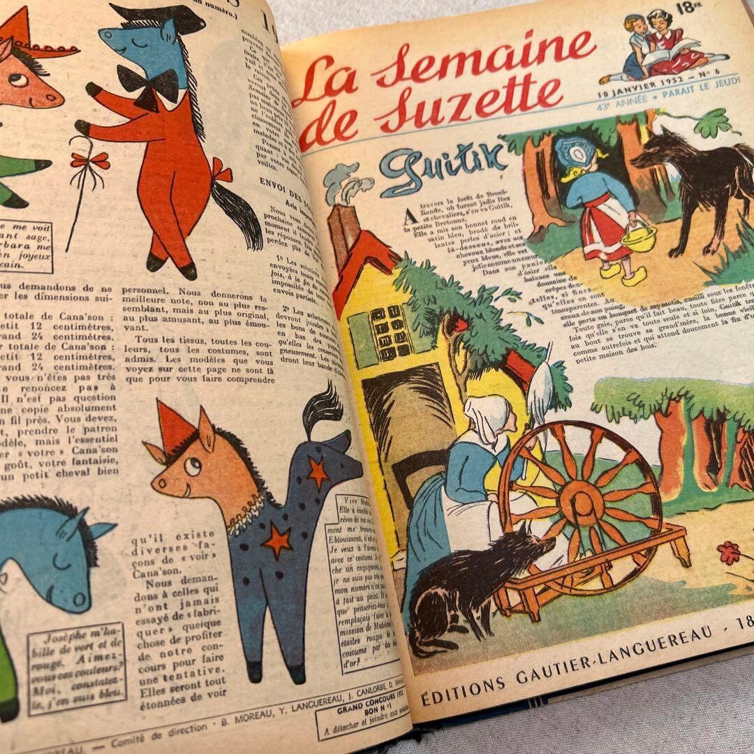 稀少 フランス ヴィンテージ　児童書 洋書 絵本