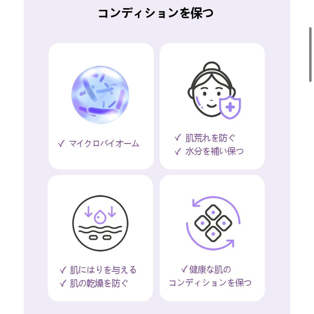 にこにこわる子　　2本