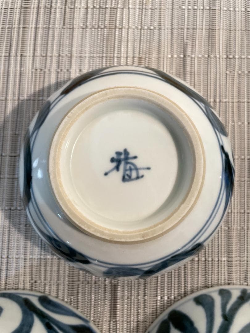 砥部焼　梅山窯 唐草玉縁鉢（内外唐草）茶碗、小皿、小鉢　５枚セット