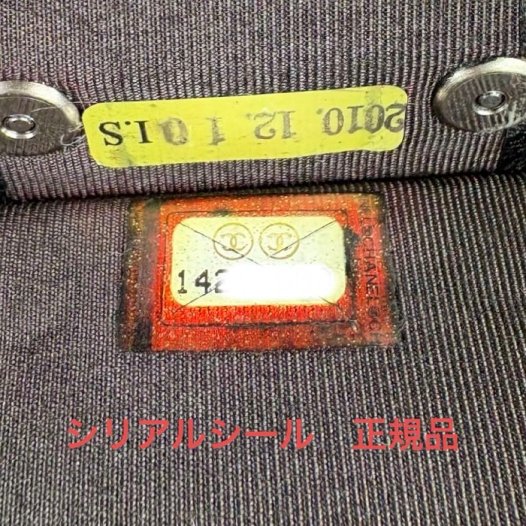 CHANEL キーケース　ラムスキン　マトラッセ　カードケース　財布