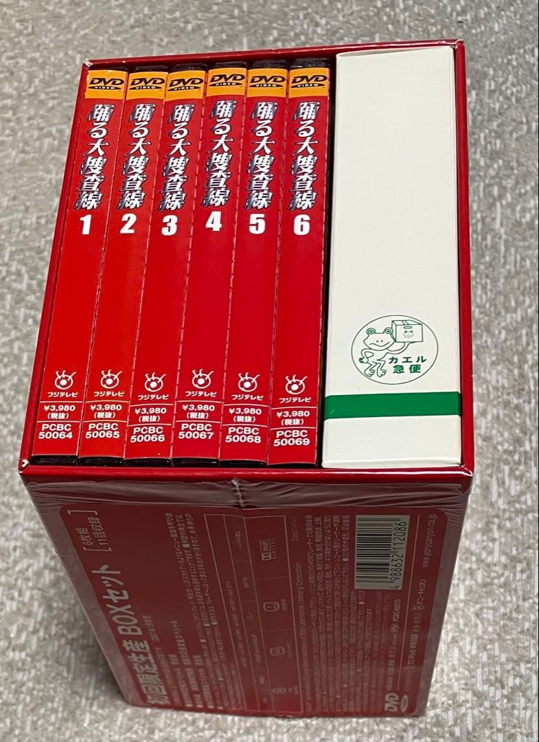た*け様 DVD 踊る大捜査線 初回限定生産 BOXセット