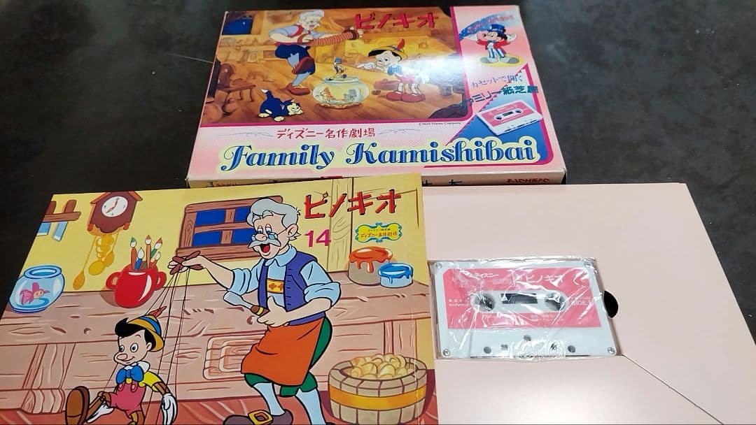 値下げ■ディズニーファミリー紙芝居11作品　カセットテープ付まとめ売りのみ■