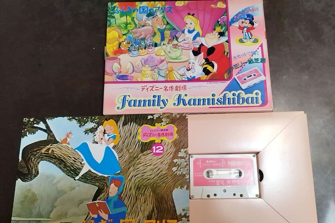 値下げ■ディズニーファミリー紙芝居11作品　カセットテープ付まとめ売りのみ■