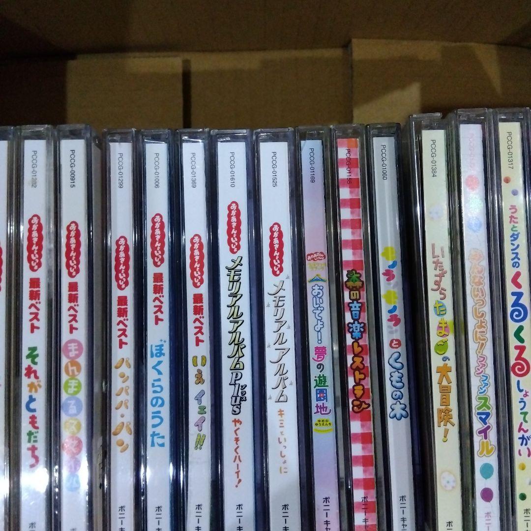 NHK「おかあさんといっしょ」レンタル落ちまとめ売り　ジャンク扱い