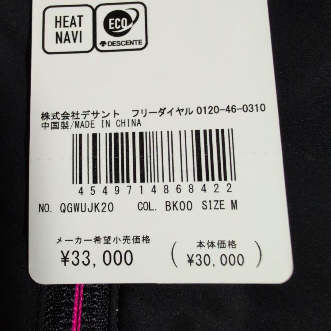 新品　ルコックスポルティフ BARBIEコラボ　 中綿 防寒 ゴルフ ブルゾン