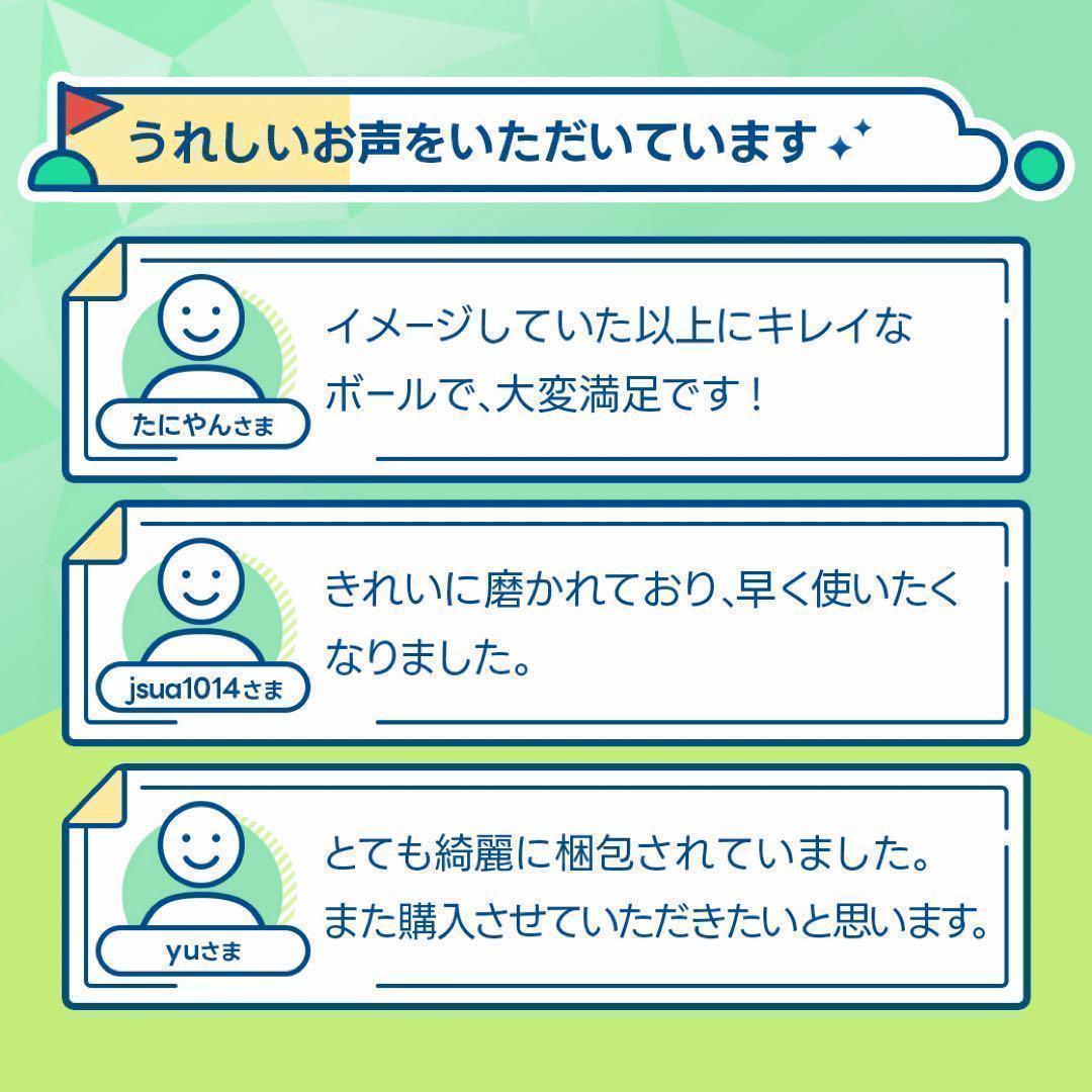 ロストボール キャロウェイ クロムツアー/X Aランク 94 おまけtee付