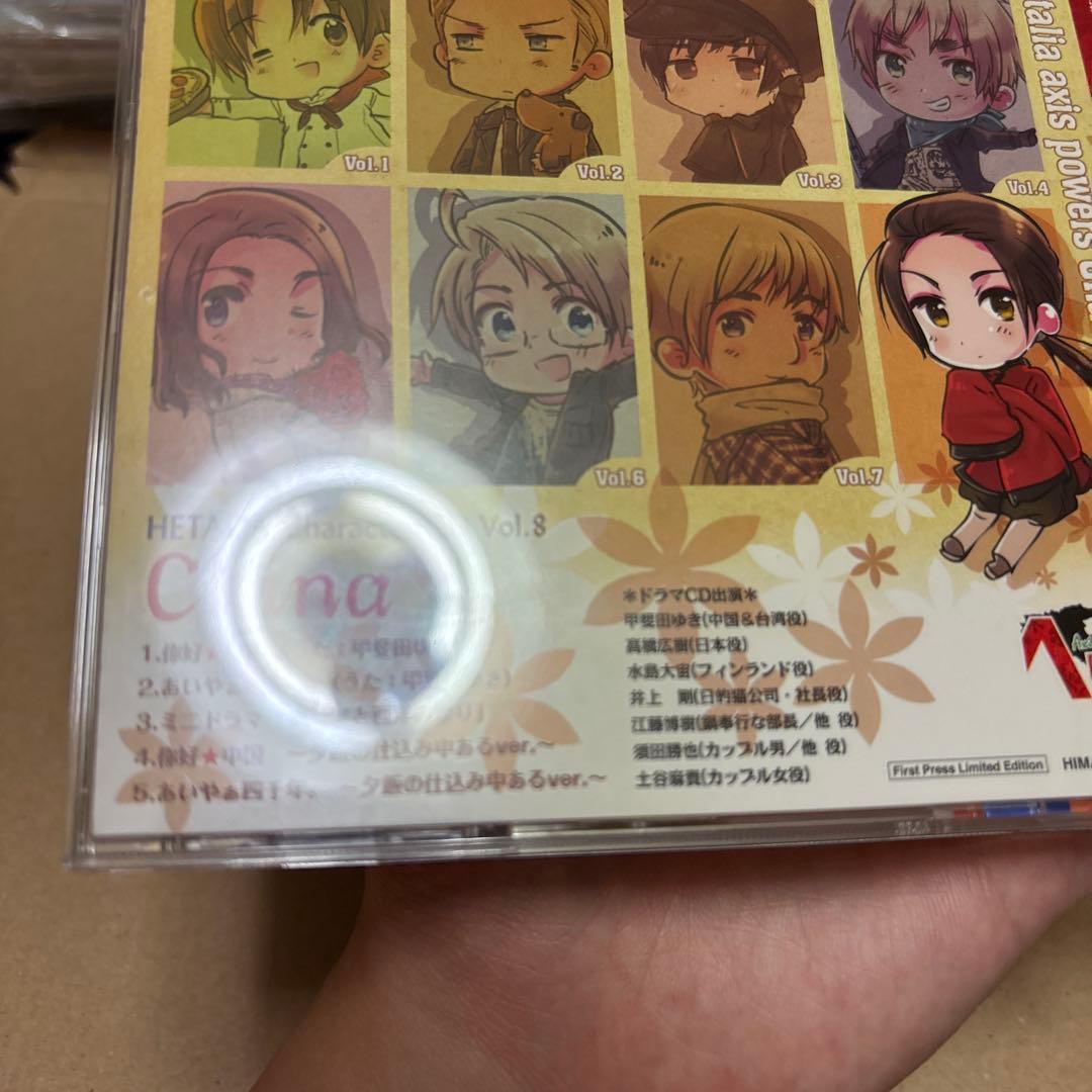【難あり】　ヘタリア　キャラクターCD BOX 帯あり