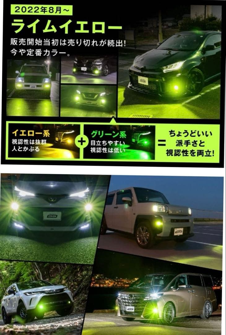 fcl. エフシーエルLEDフォグランプ L1B D6 D664S 人気No.1