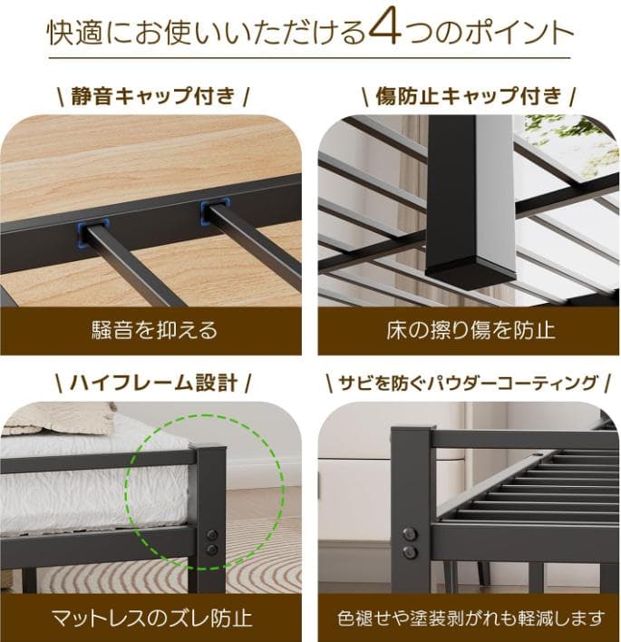 ベッドフレームシングル 宮棚2口コンセント USB&Type-C耐荷重300kg