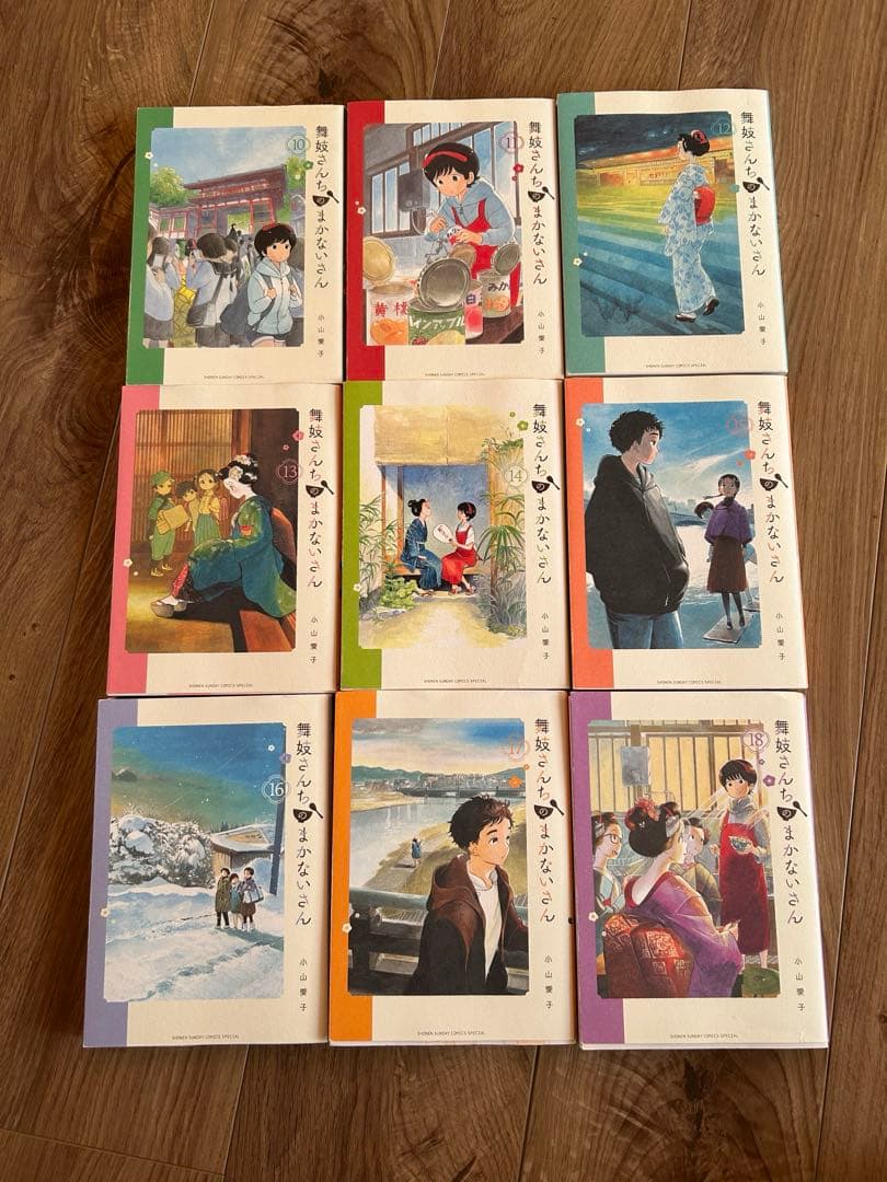 【全巻30巻セット】舞妓さんちのまかないさん　小山愛子