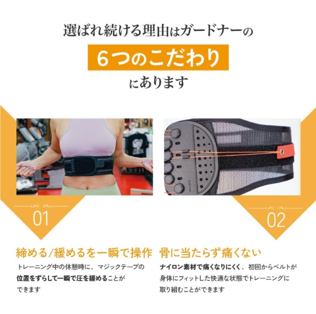 【公式】 ガードナー フィットネスベルト トレーニングベルト Lサイズ