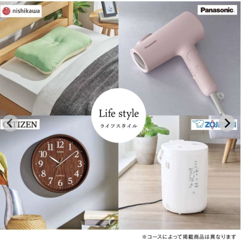 カタログギフト 20900円 新品 高級 お祝い 内祝い プレゼント　結婚式