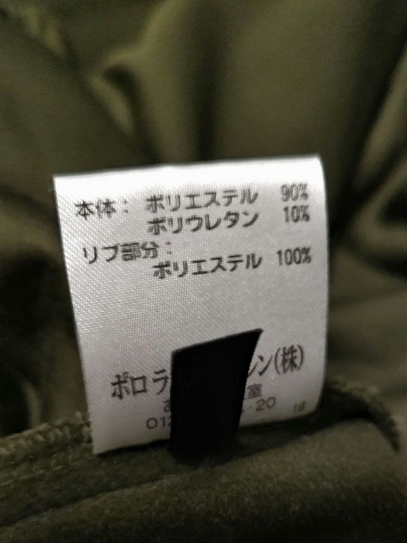 RLXゴルフ　裏起毛　ジップアップジャケット　カーキ