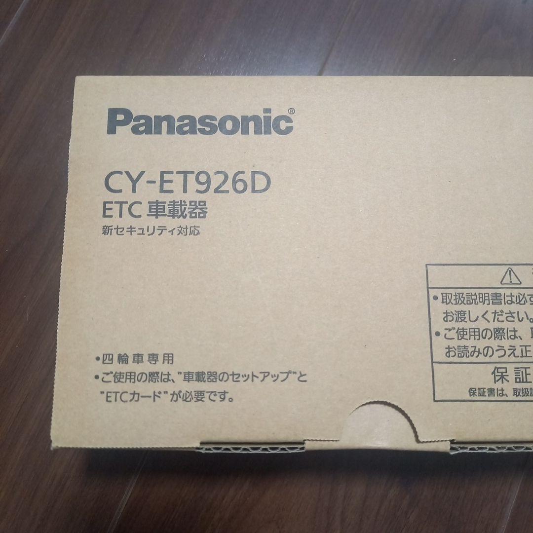 ETC 車載器