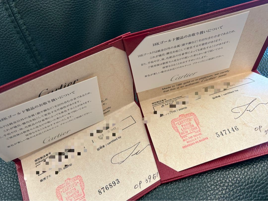 V*3様 Cartier ♡ ピンクゴールドリング ９号 専用ケース付き　保証書