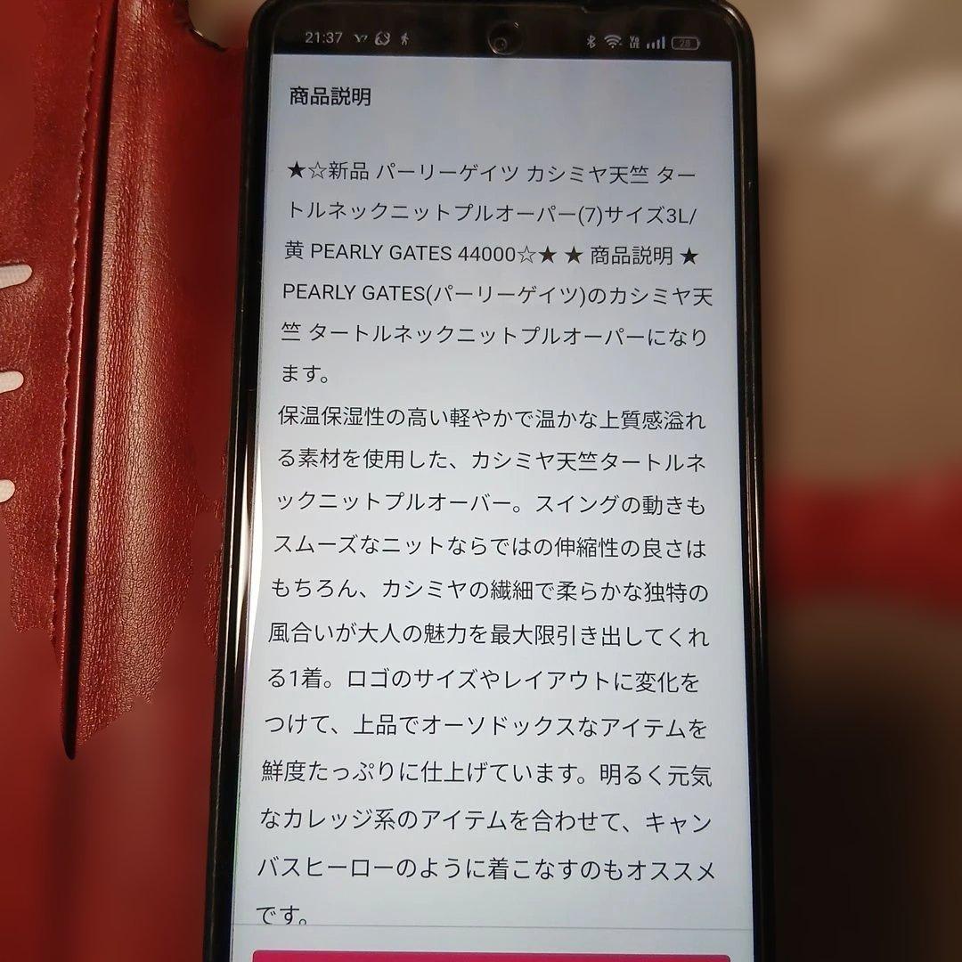 パーリーゲイツ　カシミアタートルネックセーター　サイズ6　新品です。