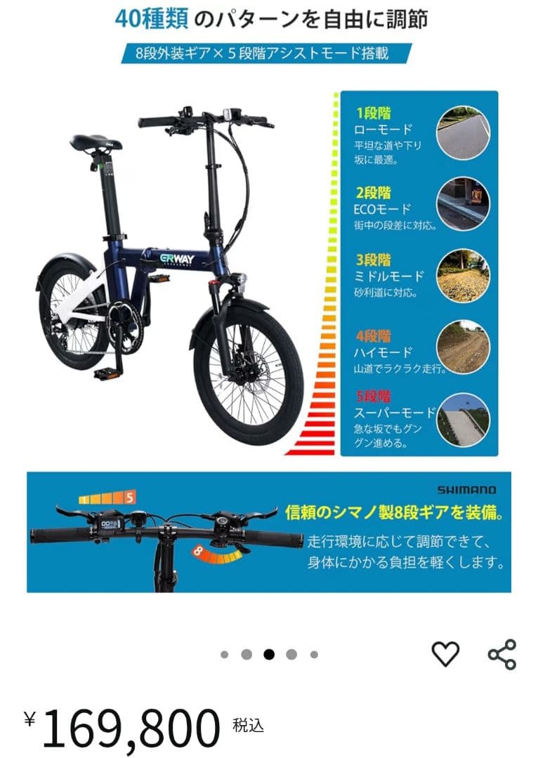 レオン