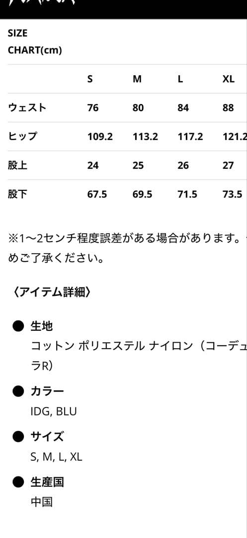 なべし！