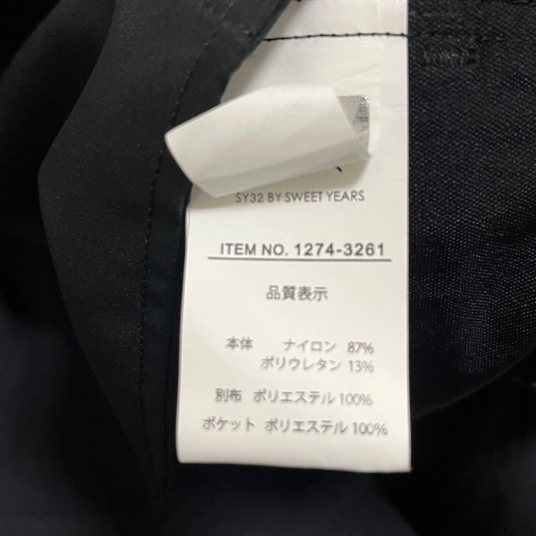 新品タグ付　希少サイズ　SY32 パンツ　ブラック　５Ｌ