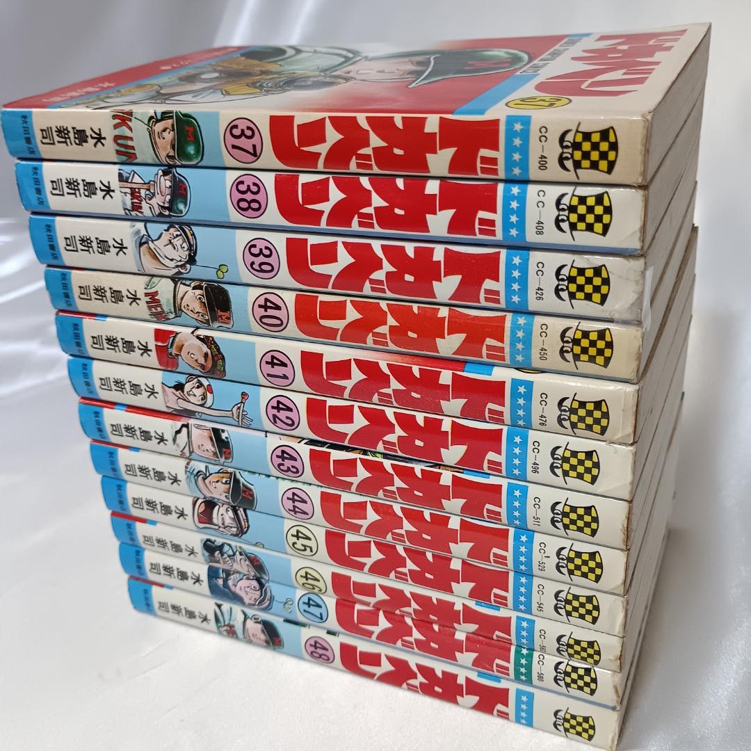 【初版多数！希少！ドカベン　高校野球編　全48巻セット】