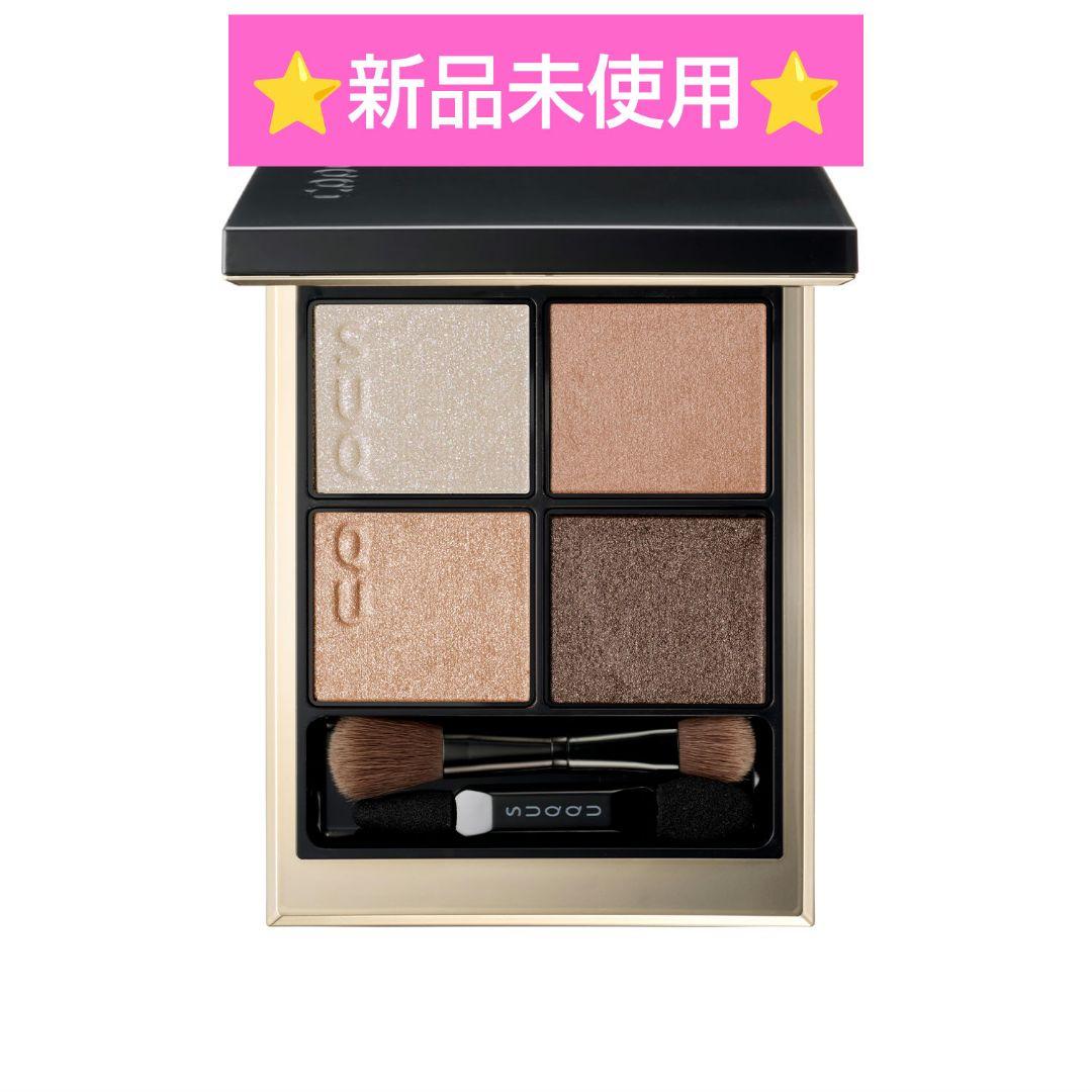SUQQU シグニチャーカラーアイズ 15 凛覗⭐️