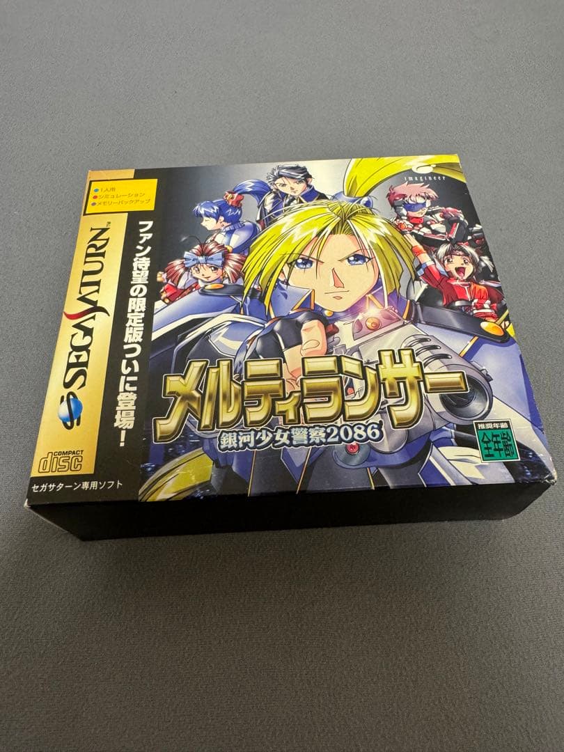 ☆空箱含む☆SEGASATURN ケースまとめ売り