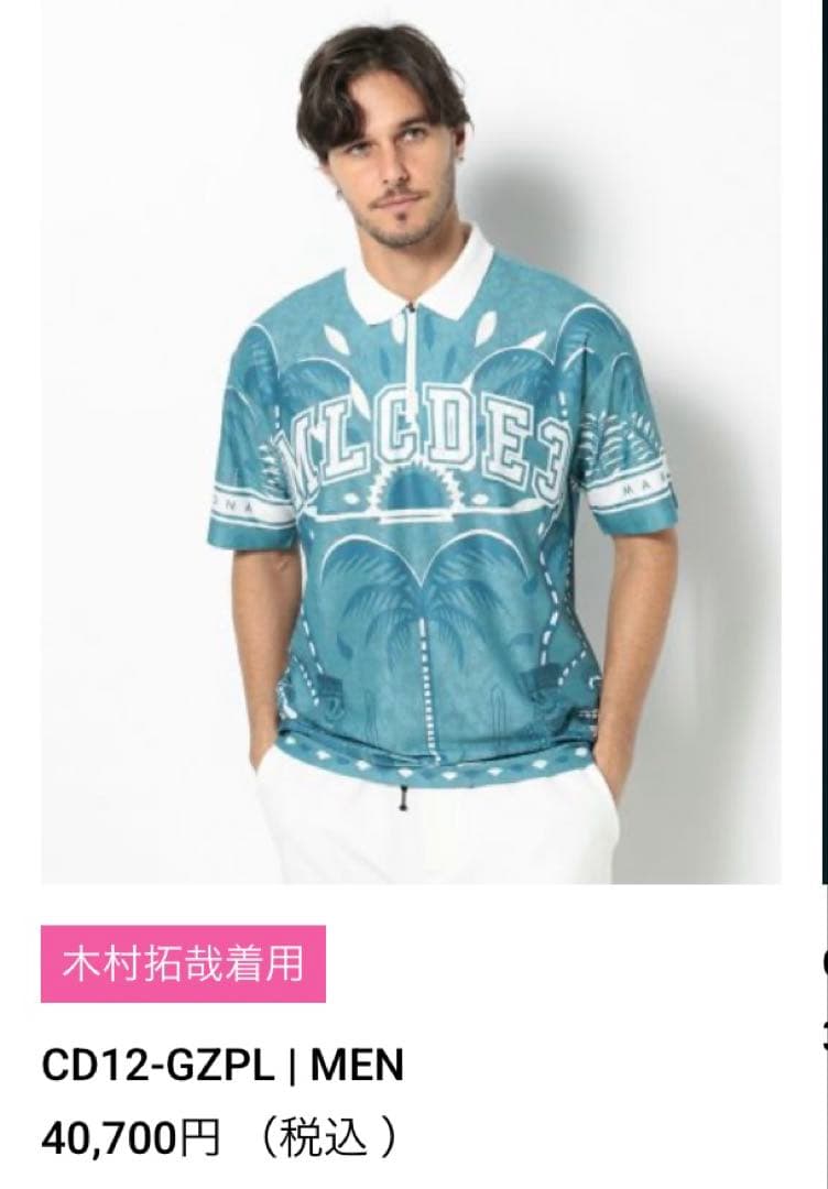 マークアンドロナ　CD12 ポロシャツ　　　　　 2025人気　サマースタイル❣️