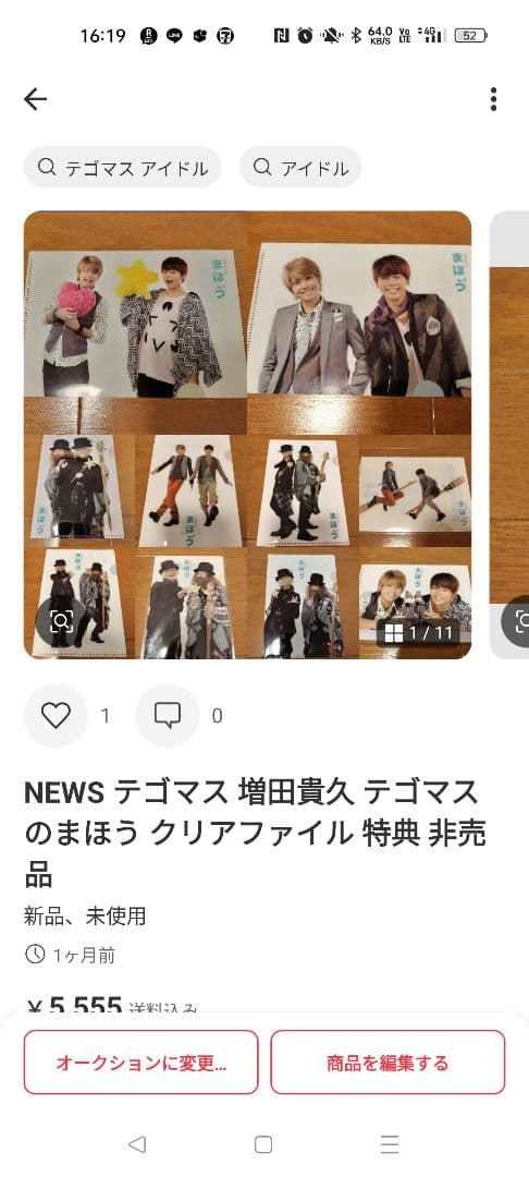 莉